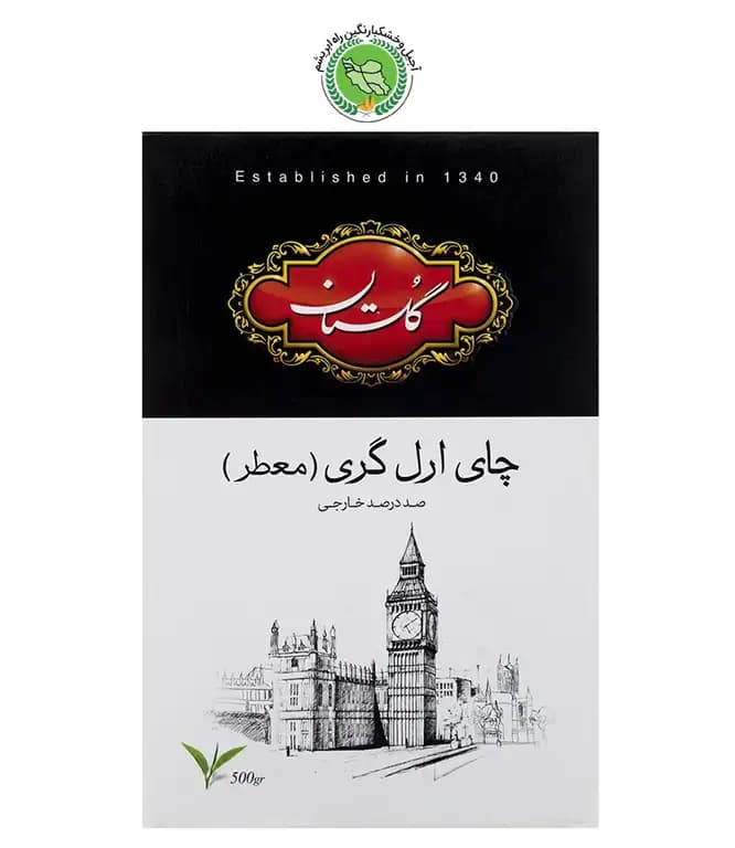 چای سیاه گلستان 500 گرمی معطر