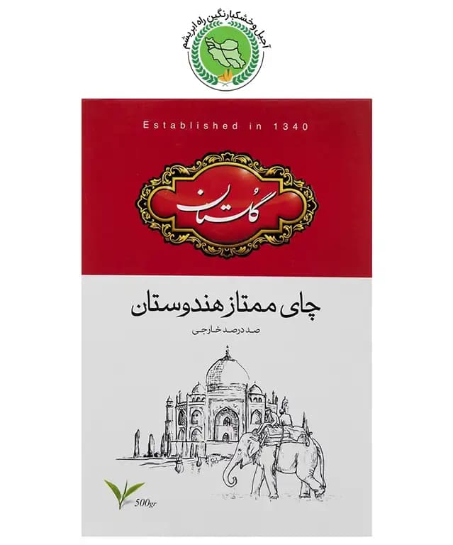 چای سیاه گلستان 500 گرمی ساده