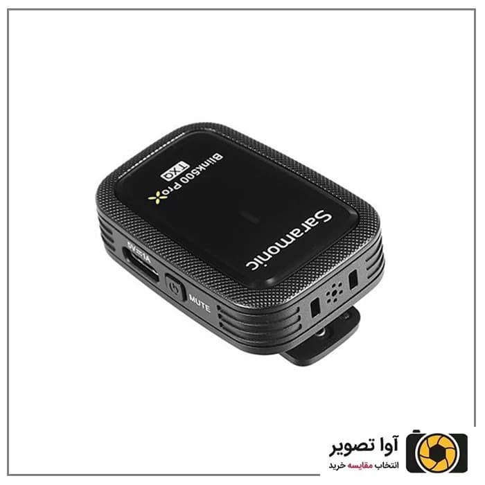 میکروفون بی سیم سارامونیک Saramonic Blink500Pro X Q20 — تصویر ۴