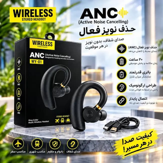 هندزفری بلوتوث مدل WY-01