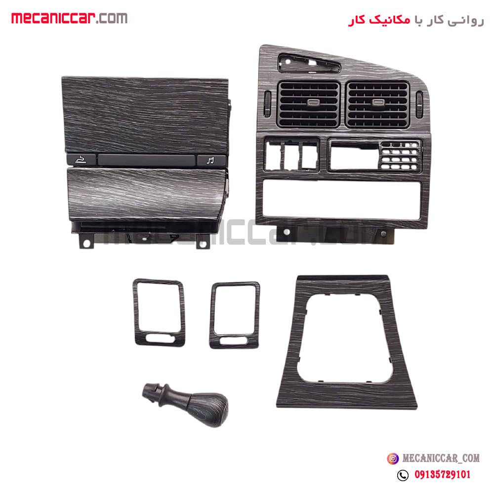 مجموعه تریم 6 تیکه (دریچه وسط- جاسیگاری- سردنده و قاب دنده- زه دریچه) هارمونی مشکی پژو پارس elx — تصویر ۵