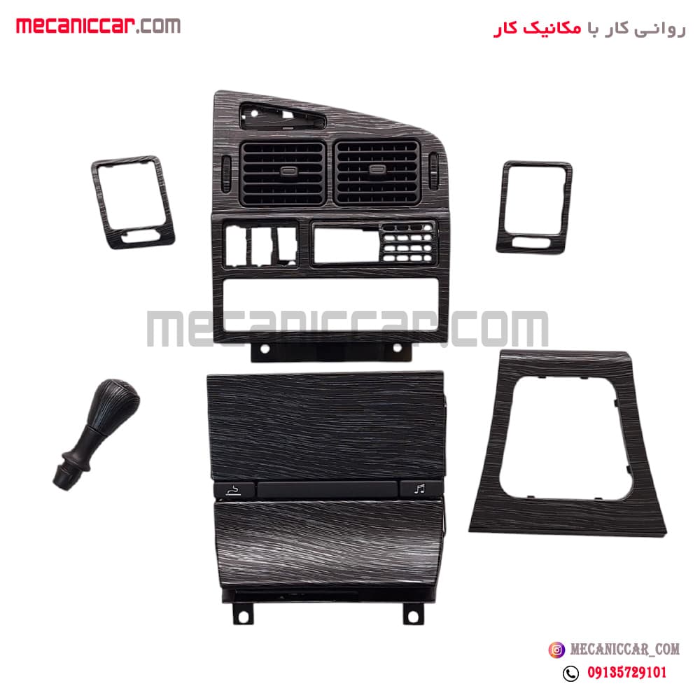 مجموعه تریم 6 تیکه (دریچه وسط- جاسیگاری- سردنده و قاب دنده- زه دریچه) هارمونی مشکی پژو پارس elx — تصویر ۳