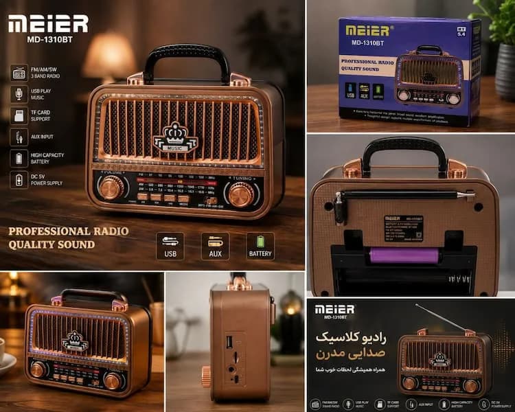 اسپیکر MEIER مدل MD-1310BT | بلوتوثی و رادیویی