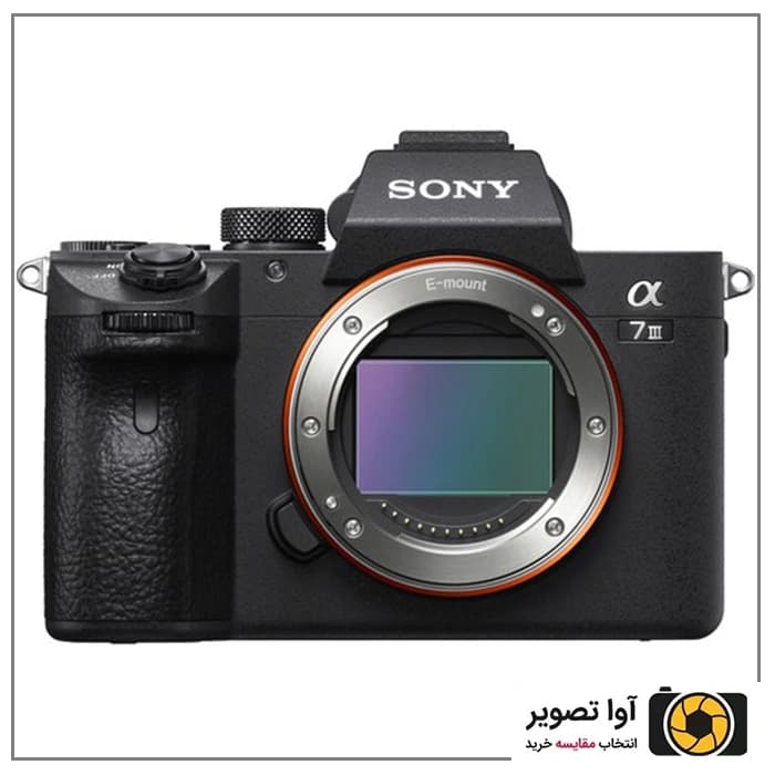 دوربین بدون آینه سونی Sony Alpha a7 III Body