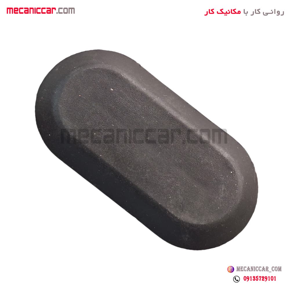 درپ پوش بیضی اب بندی زیر درب موتور و کف صندوق ال نود l90 و ساندرو ورسی
