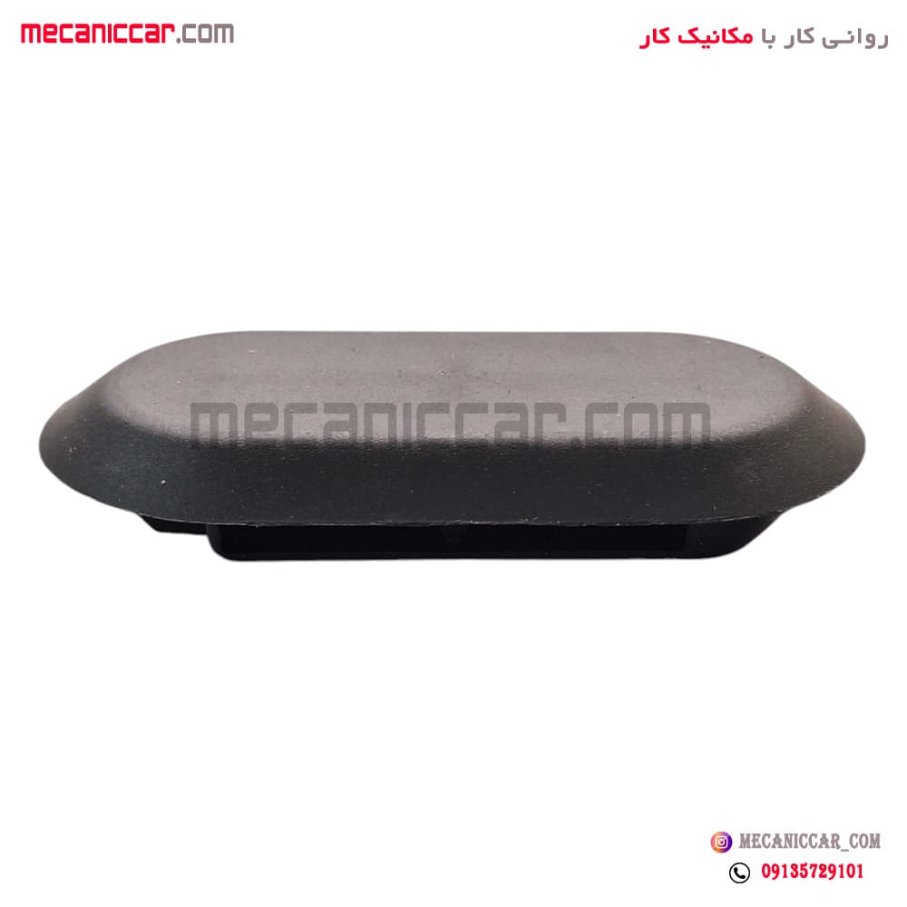 درپ پوش بیضی اب بندی زیر درب موتور و کف صندوق ال نود l90 و ساندرو ورسی — تصویر ۲