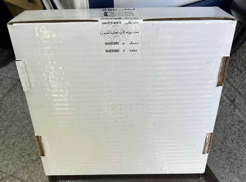دیسک و صفحه کلاچ لیفان x60 — تصویر ۲