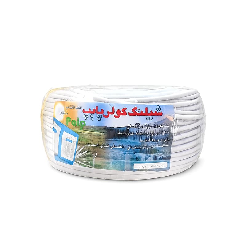 شیلنگ کولرآبی پایپ ۵ کیلویی – شیلنز ضدآفتاب و باکیفیت