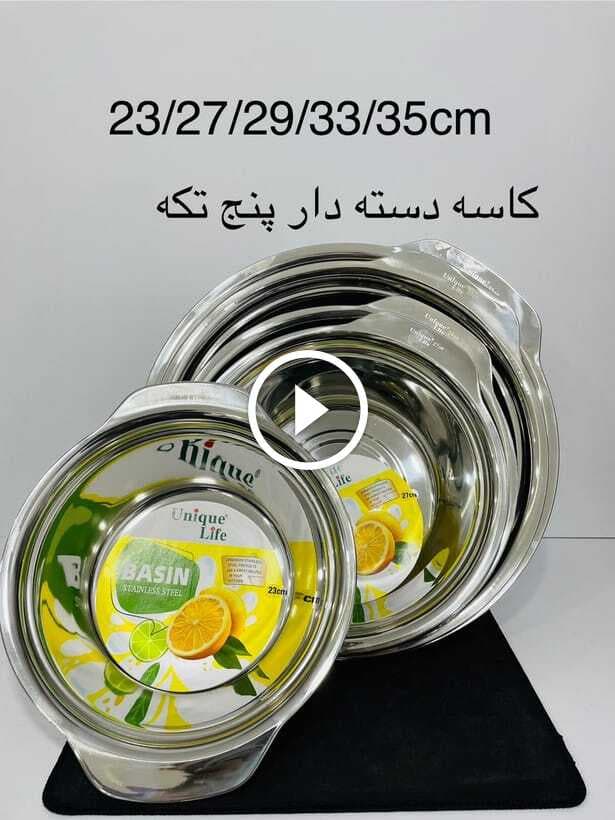لگن دسته دار یونیک لایف پنج تکه اصلی آهنربا نگیر ضخیم - پخش عمده لوازم خانگی مهکالا — تصویر ۲