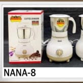 آسیاب رمانتیک هوم مدل NANA-8 کاسه جدا شونده - پخش عمده لوازم خانگی مهکالا — تصویر ۲