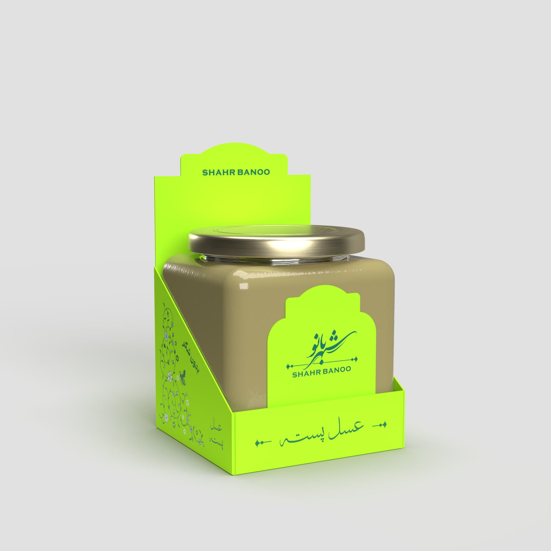 عسل پسته