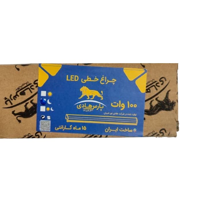 براکت مهتابی ۱۰۰ وات پارس هادی – ۱ یک متری LED کم مصرف — تصویر ۲