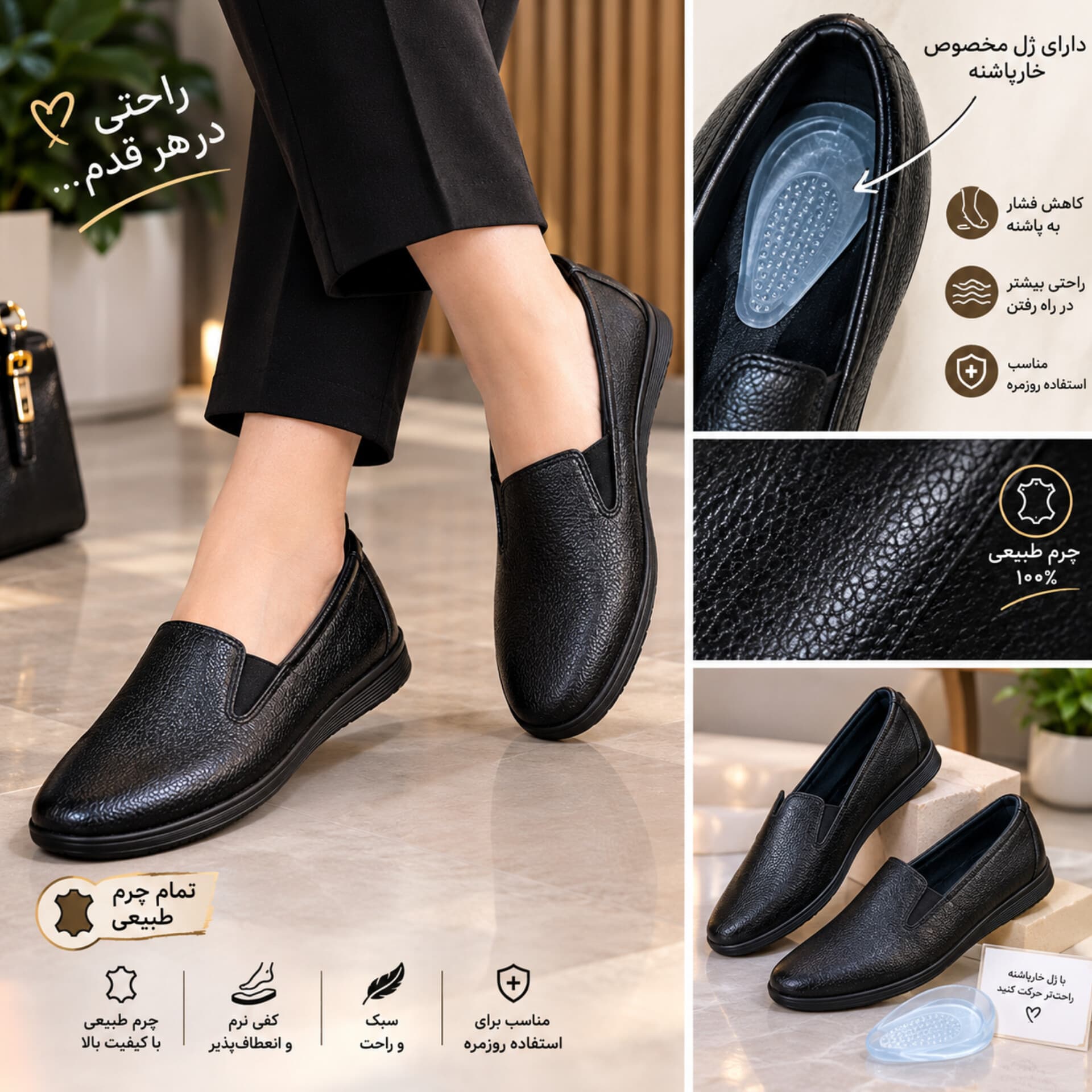 کفش طبی اسپرت زنانه / کد 630