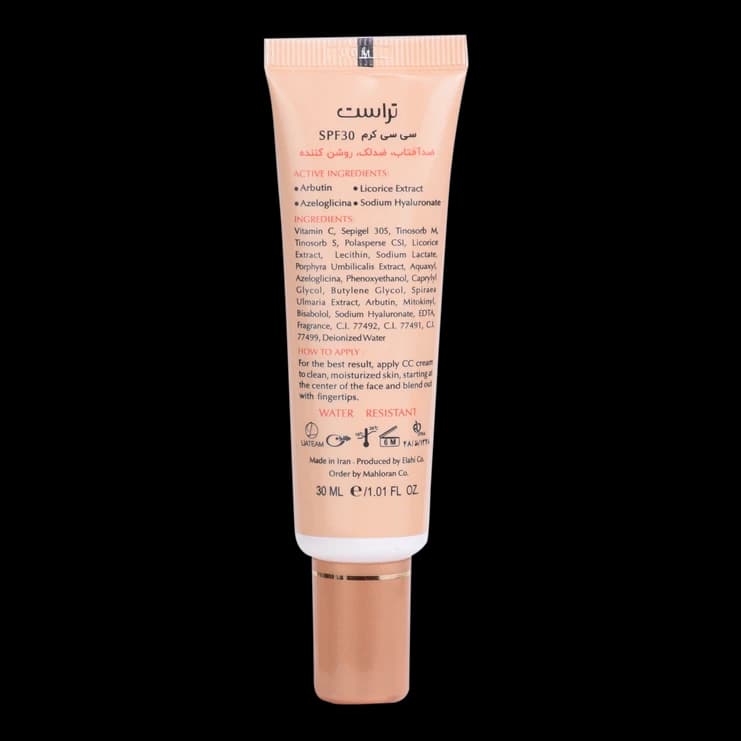 سی سی کرم پلاس بژ طبیعی تراست — تصویر ۲