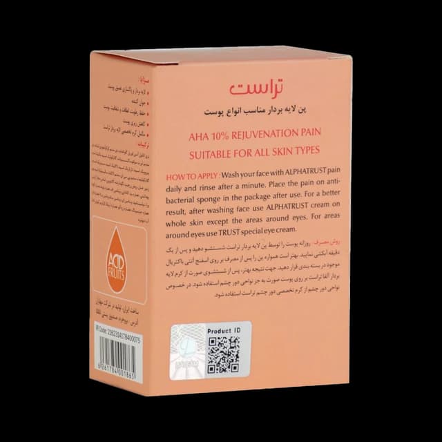 پن لایه بردار آلفاتراست — تصویر ۳