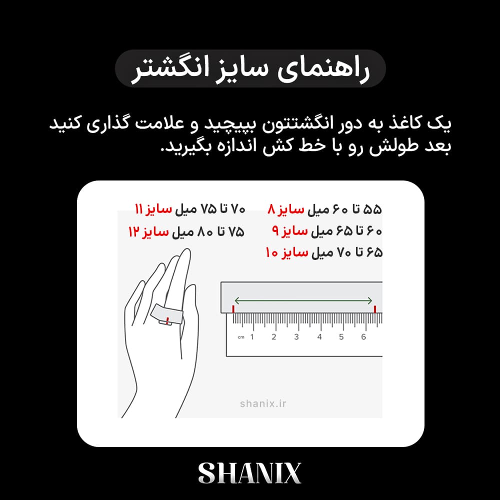 انگشتر استیل کلاسیک — تصویر ۵
