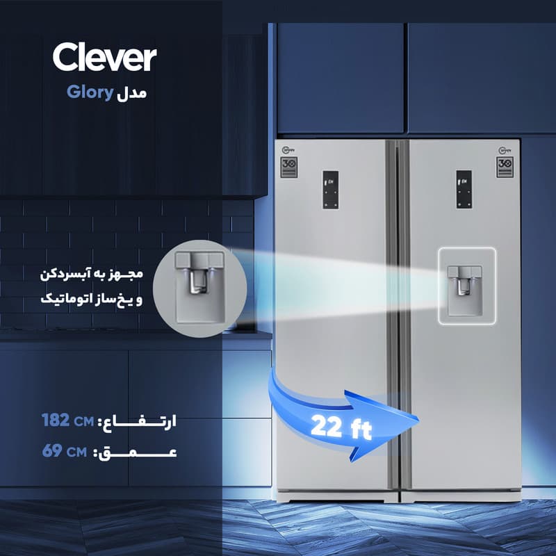 یخچال و فریزر دوقلوکلور مدل Glory رنگ نقره ای — تصویر ۳