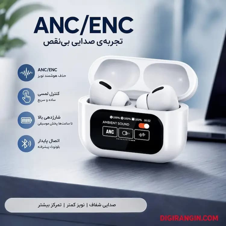 ایرپاد ANC/ENC درجه یک با نمایشگر لمسی | خرید آنلاین — تصویر ۲