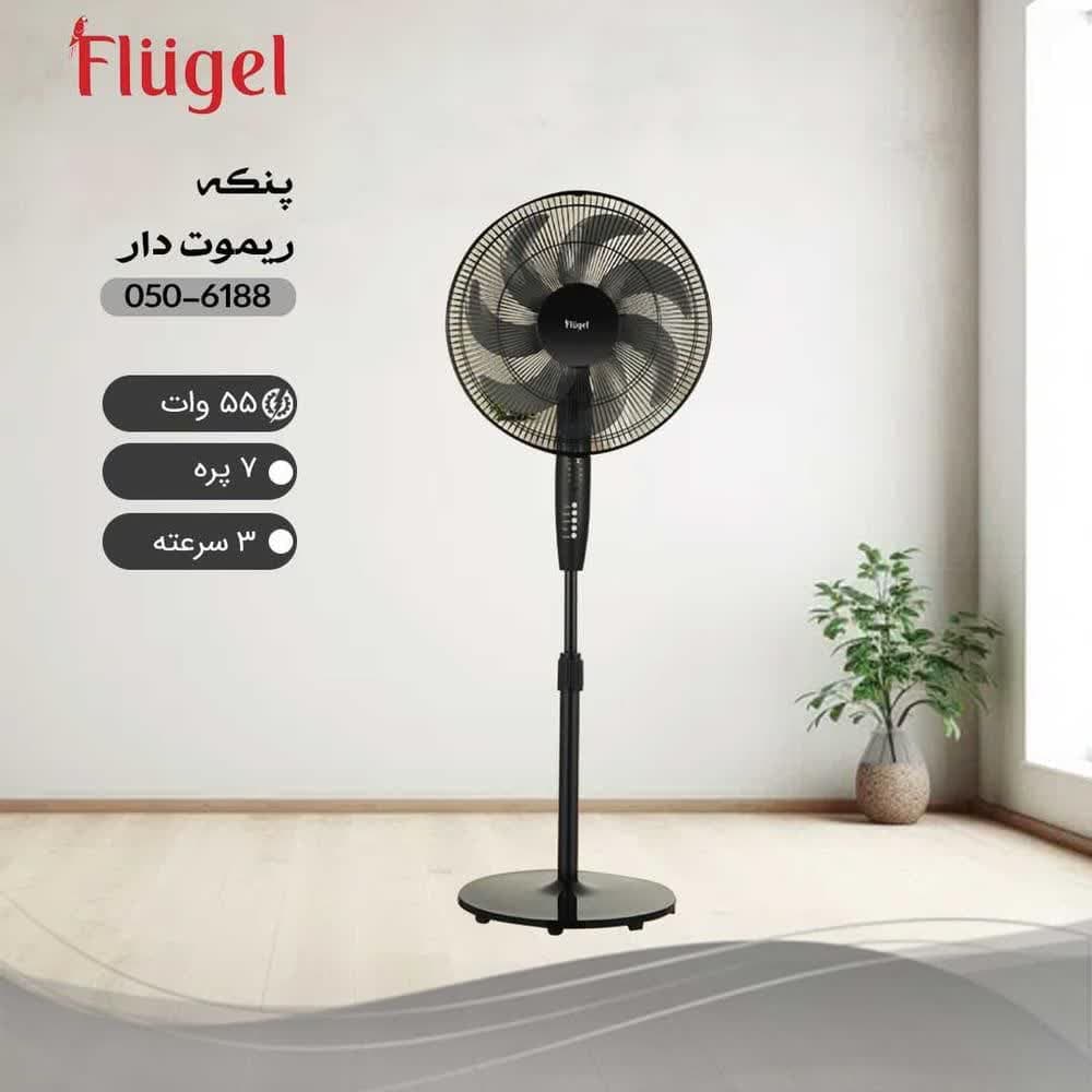 پنکه ایستاده فلوگل مدل FA050 6188 اصلی18 ماه گارانتی شرکتی — تصویر ۲