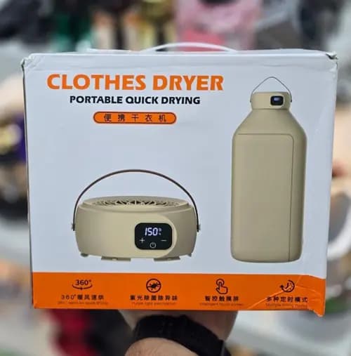 خشک‌کن قابل حمل لباس (Portable Clothes Dryer)