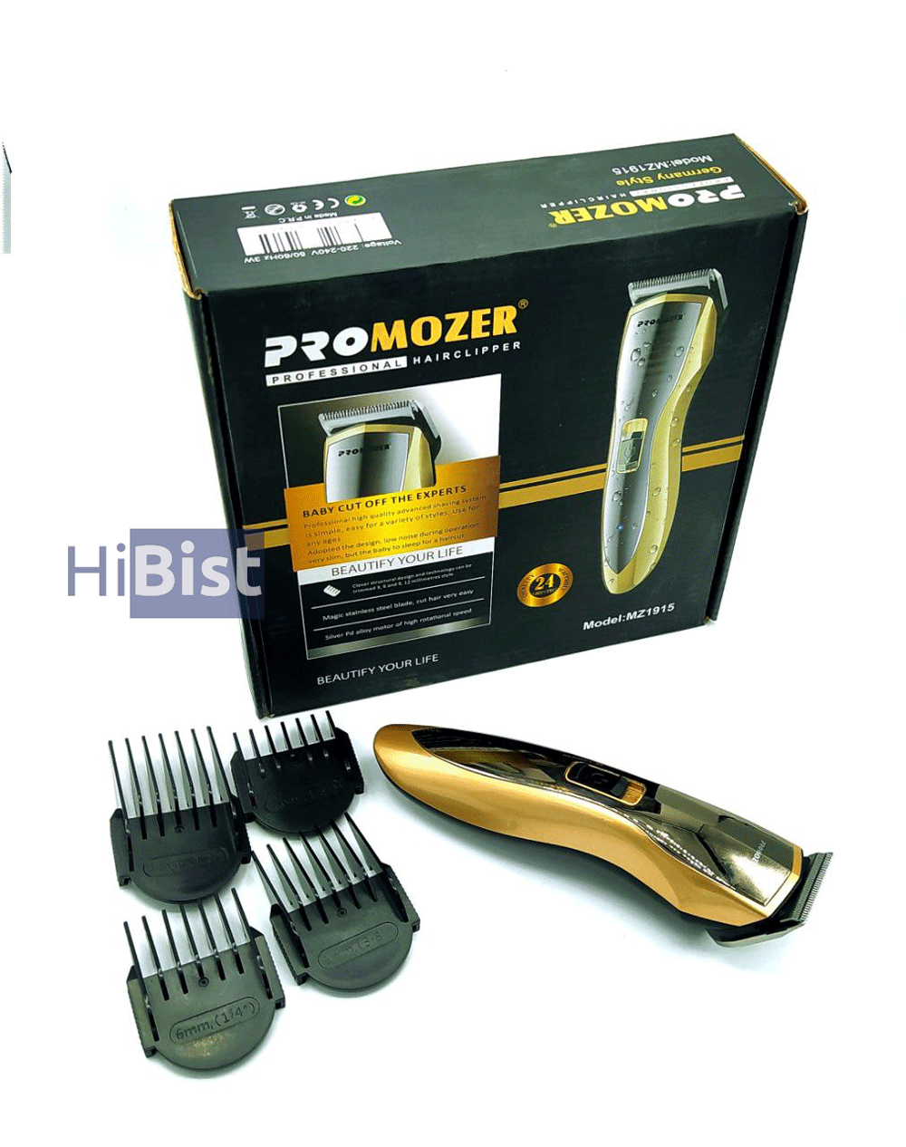 ماشین حجم زن حرفه ای پروموزر مدل MZ-1915 — تصویر ۳