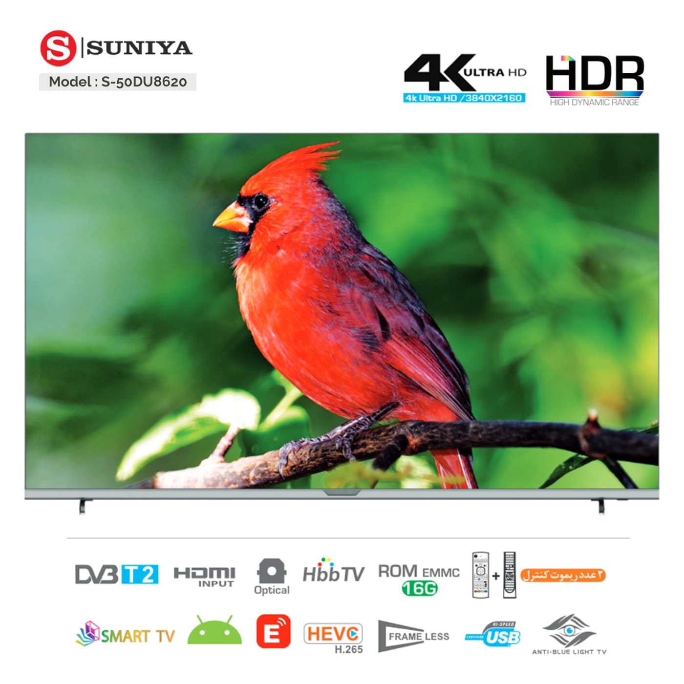 تلویزیون ۵۰ اینچ سونیا مدل S-50DU8620 اسمارت 4k — تصویر ۴