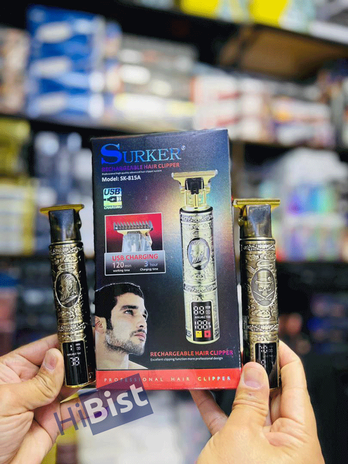 موزر شارژی سلطنتی سورکر SURKER مدل SK-815A — تصویر ۲