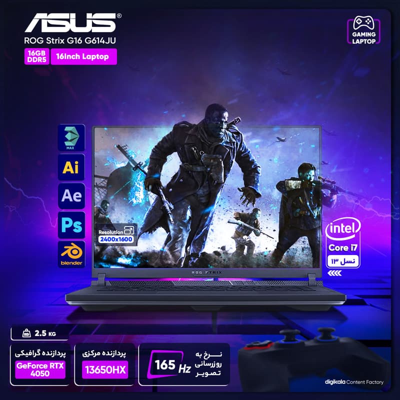 لپ تاپ 16 اینچی ایسوس مدل ROG Strix G16 G614JU-N3111-i7 13650HX-16GB DDR5-1TB SSD-RTX4060-FHD — تصویر ۵