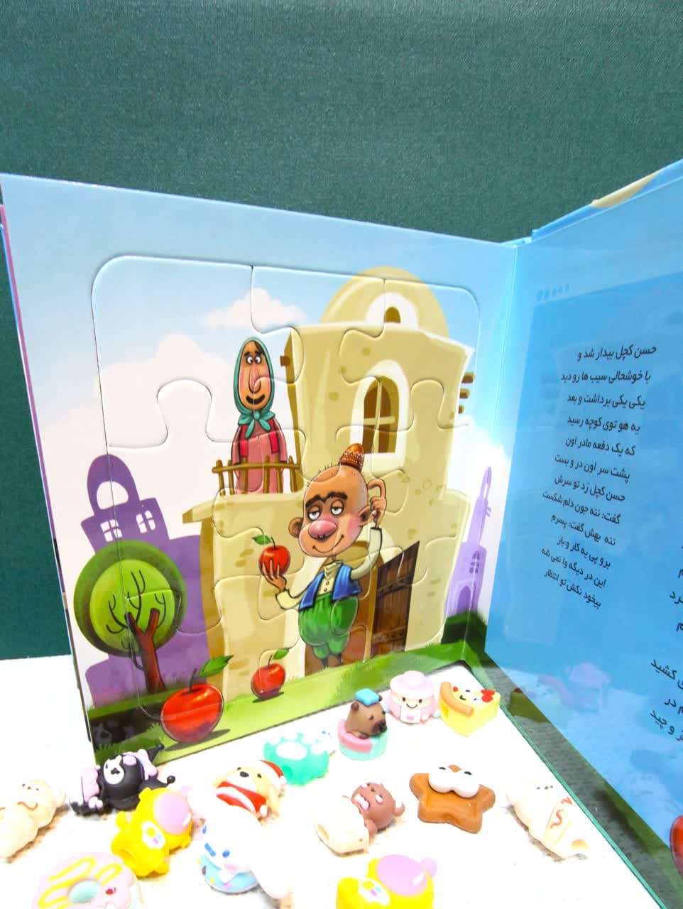 بخون بچین (3) حسن کچل — تصویر ۳