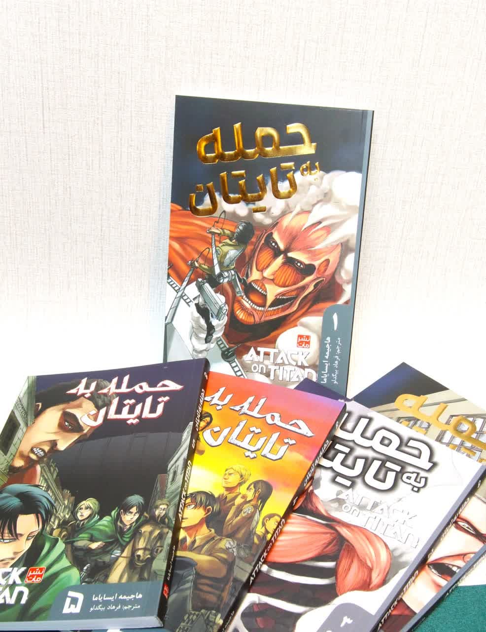 حمله به تایتان1