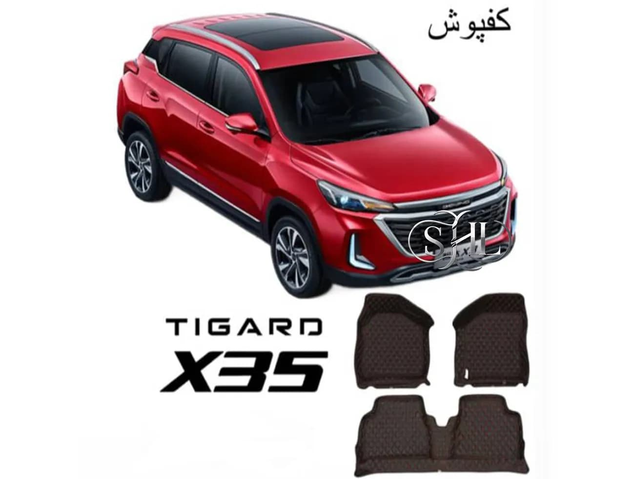 کفپوش چرمی 6 بعدی تیگارد X35 | طرح گلدوزی شده لوکس