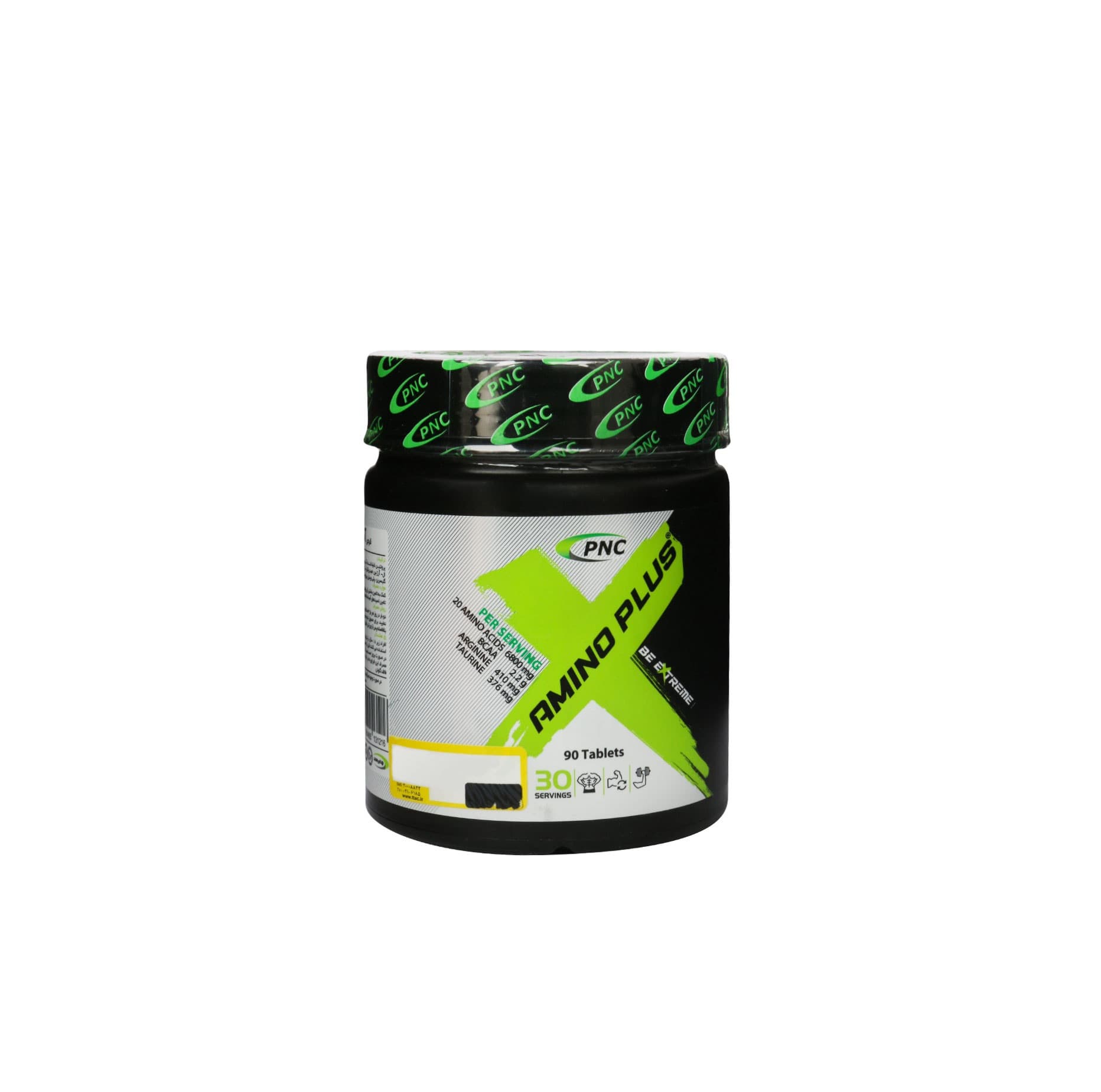 قرص آمینو وی پی ان سی | Amino Whey PNC — تصویر ۲