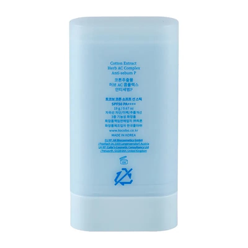 ضد آفتاب استیکی مات توکوبو TOCOBO مدل Cotton Airy SPF50+ — تصویر ۳