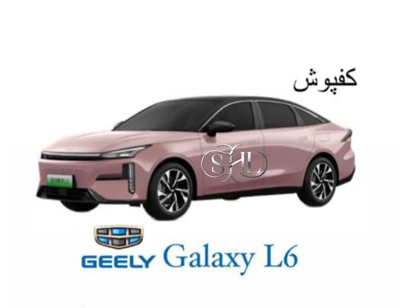 کفپوش چرمی 6 بعدی جیلی گلکسی L6 | طرح گلدوزی شده لوکس