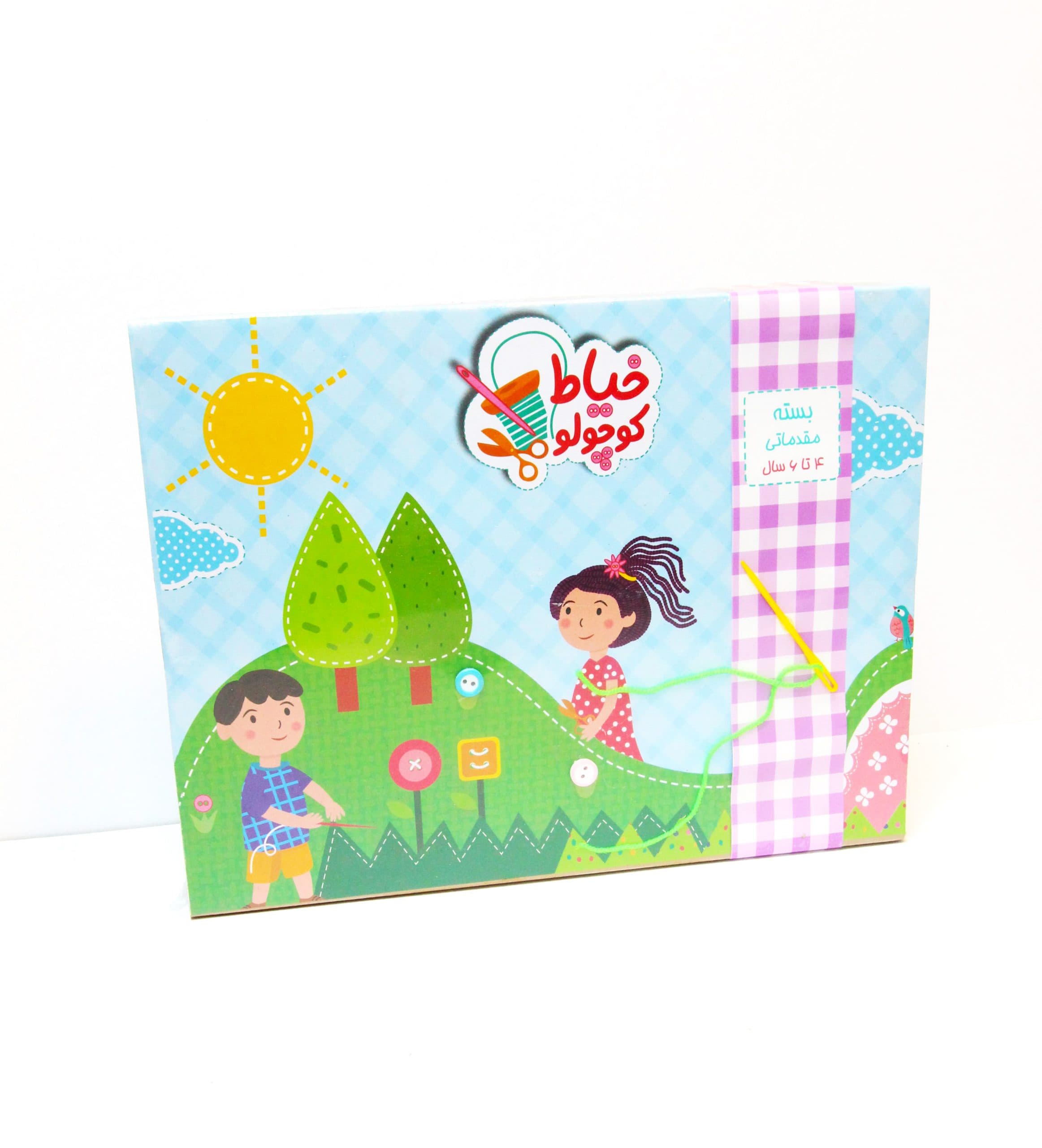 بازی خیاط کوچولو — تصویر ۲