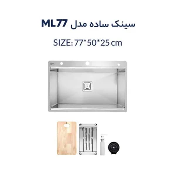 سینک ظرفشویی پله دار متا مدل ML77