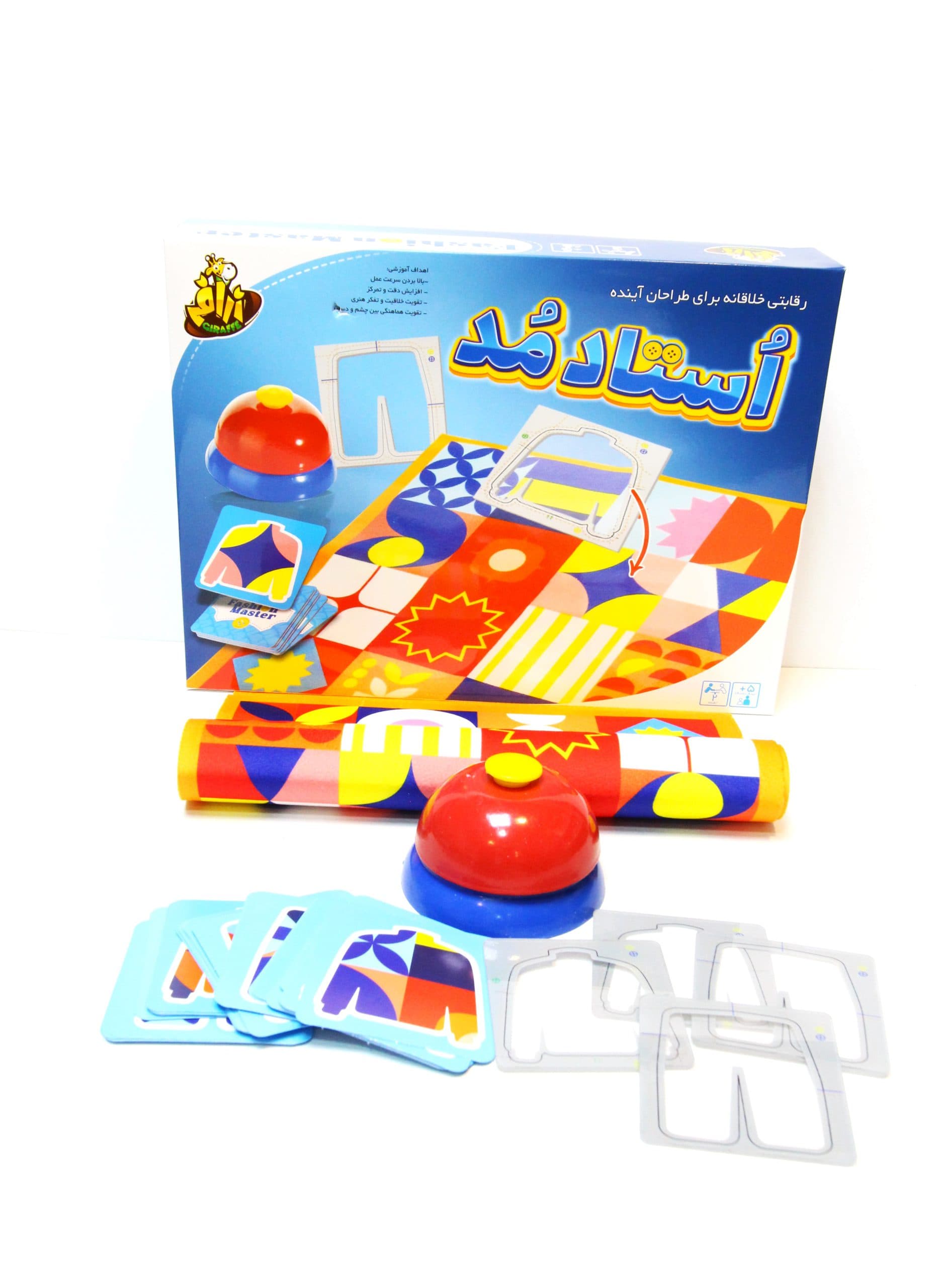 بازی استاد مد — تصویر ۴