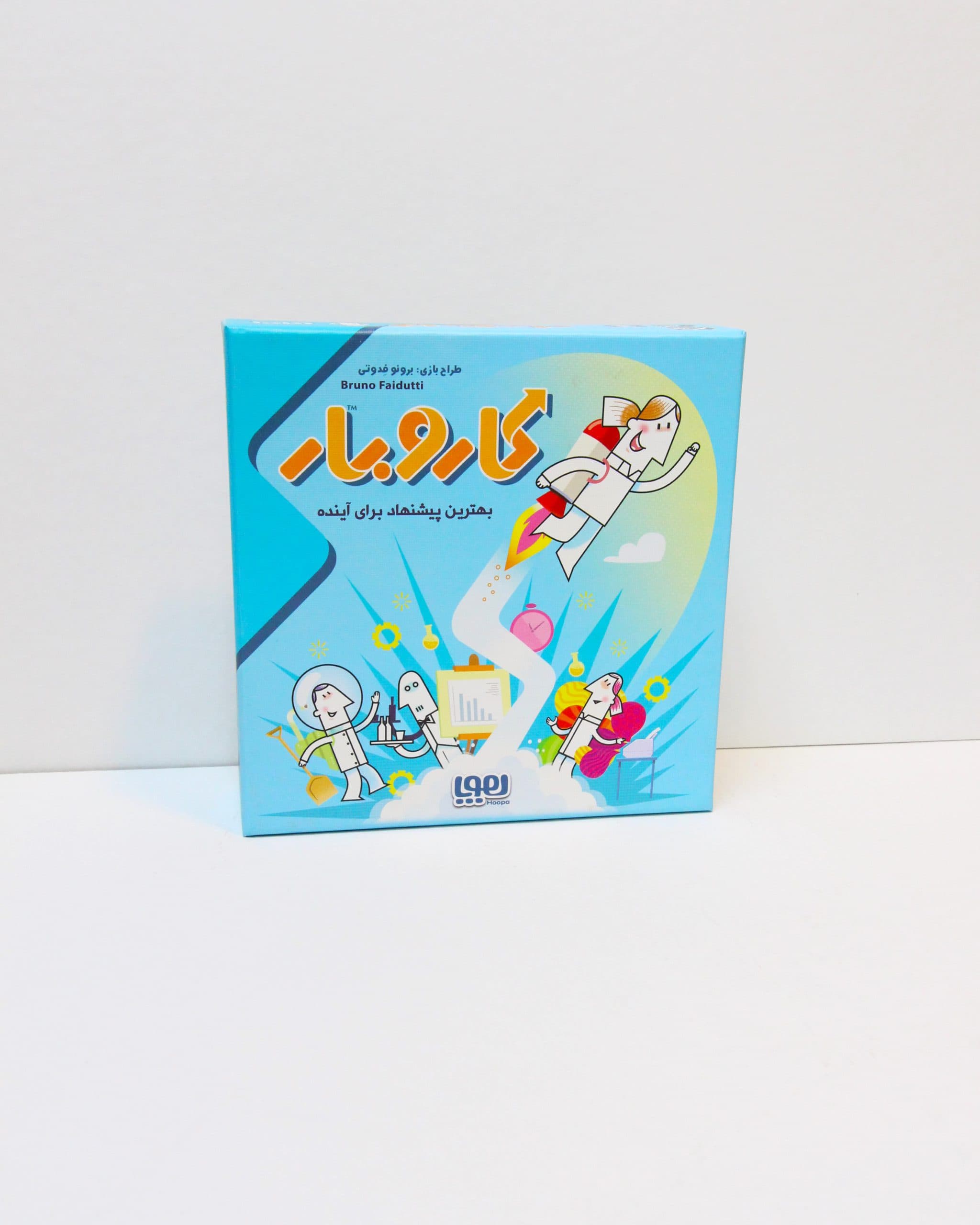 بازی کار و بار — تصویر ۲
