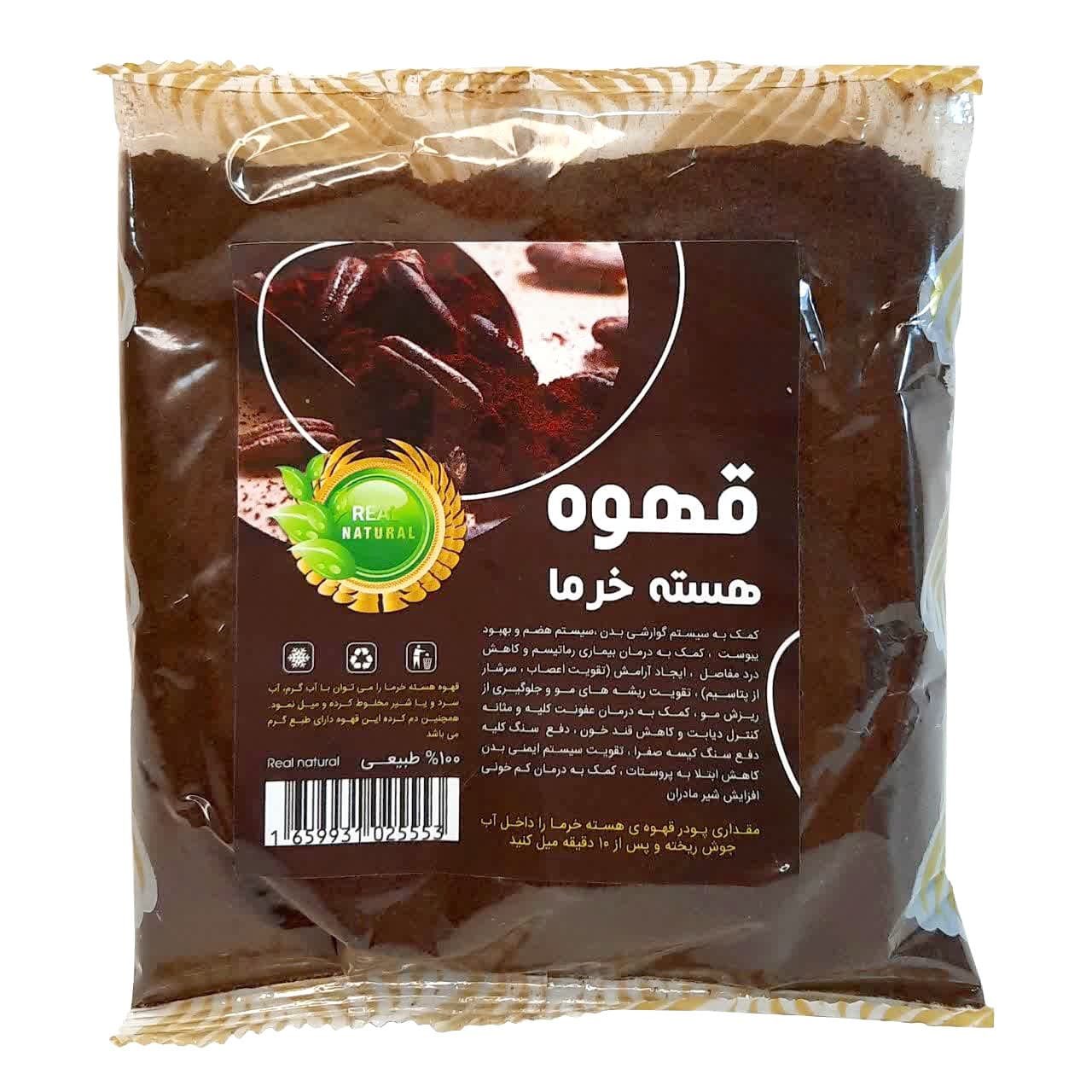 قهوه خرما 200 گرمی – انرژی طبیعی و طعم دلپذیر