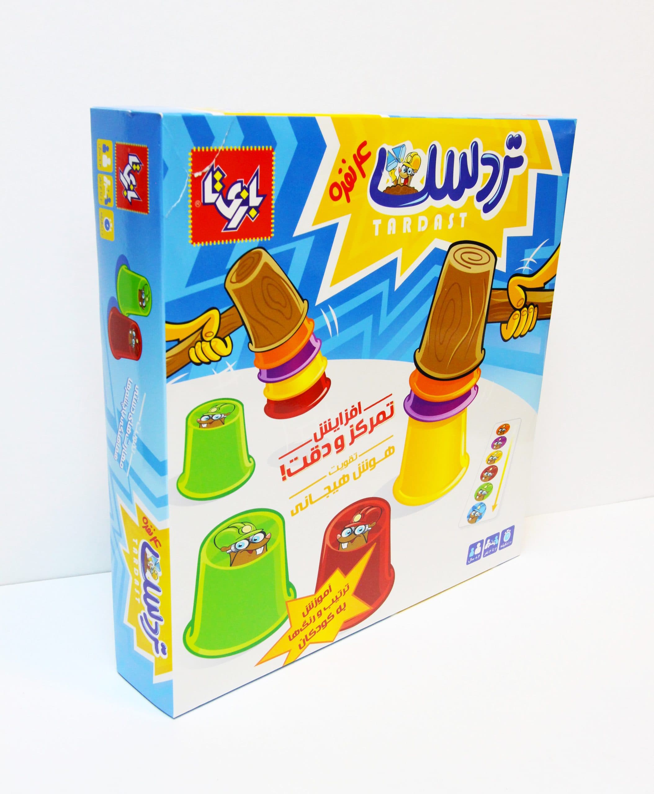 بازی تردست