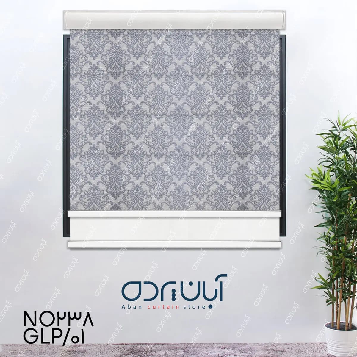 پرده دومکانیزم طرح گل داماسک رنگ طوسی