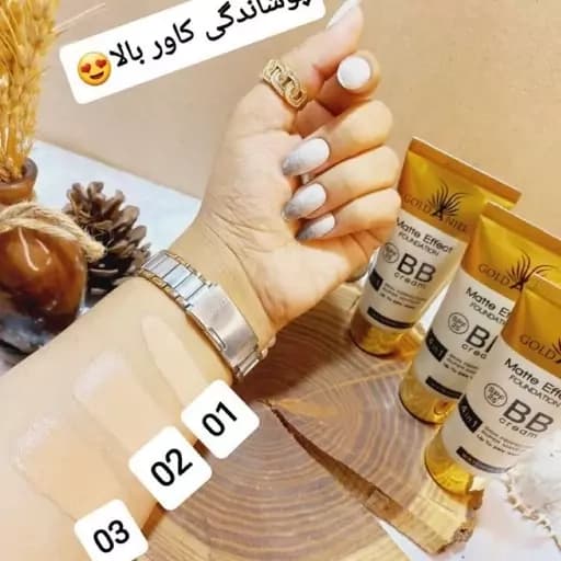 بی بی کرم تیوپی چند کاره اورجینال گلد آنجل — تصویر ۴