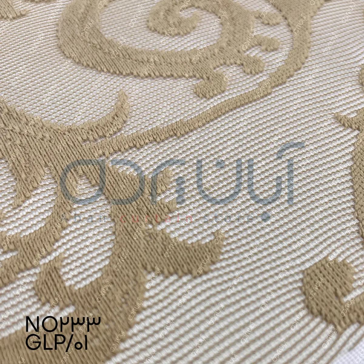 پرده دو مکانیزم طرح راشل پیچک رنگ کرم — تصویر ۵