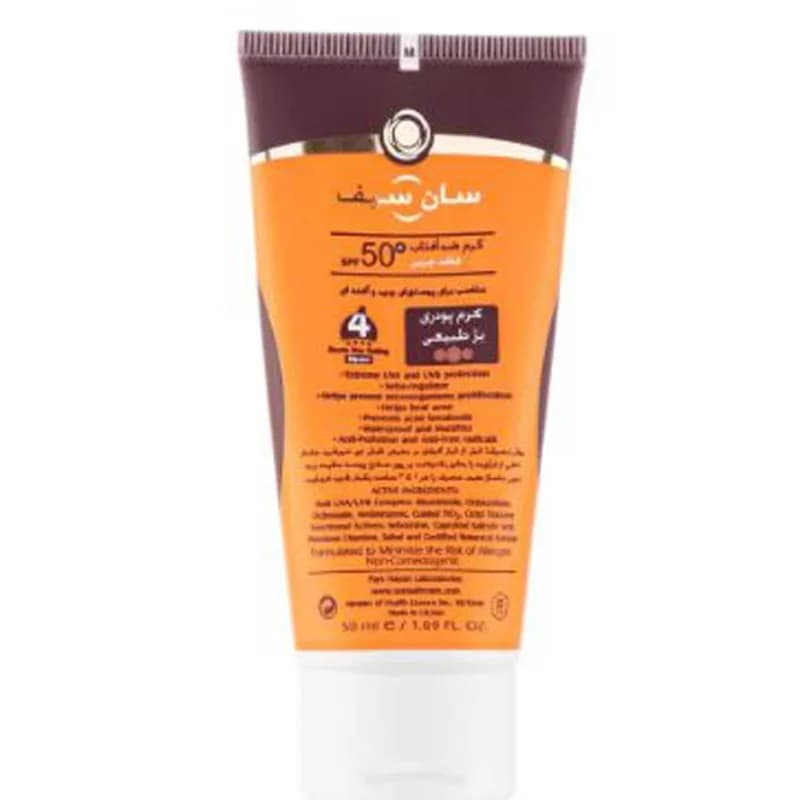 کرم ضد آفتاب سان سیف Sun Safe آکنیک SPF50 حجم 50 میلی لیتر — تصویر ۴