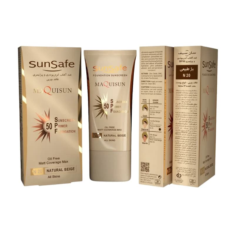 کرم ضد آفتاب سان سیف Sun Safe آکنیک SPF50 حجم 50 میلی لیتر — تصویر ۷