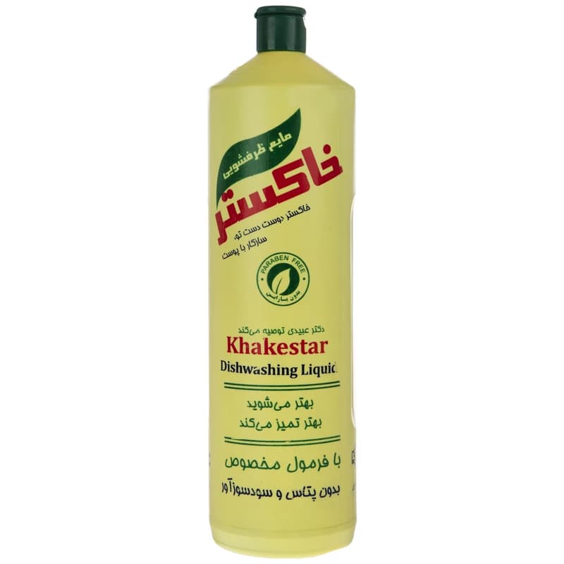 مایع ظرفشویی خاکستر مدل Yellow حجم 1000 میلی لیتر — تصویر ۲