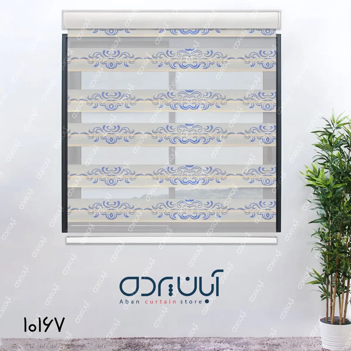 پرده زبرا طرح سنتی 2 رنگ آبی روشن و آبی و کرم