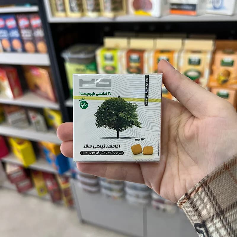 آدامس سقز بدون طعم بیست — تصویر ۲