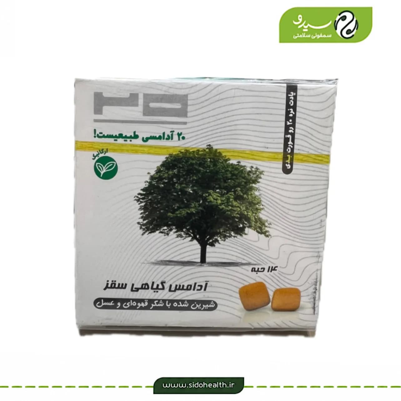آدامس سقز بدون طعم بیست
