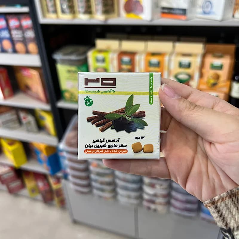 آدامس سقز با طعم شیرین بیان بیست — تصویر ۲